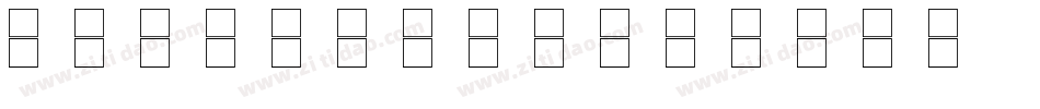 black box字体转换